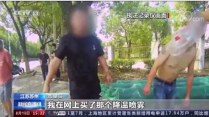 网红“降温神器”主要成分是可燃气体，在高温天气下如炸弹，车里放着它的要小心了
