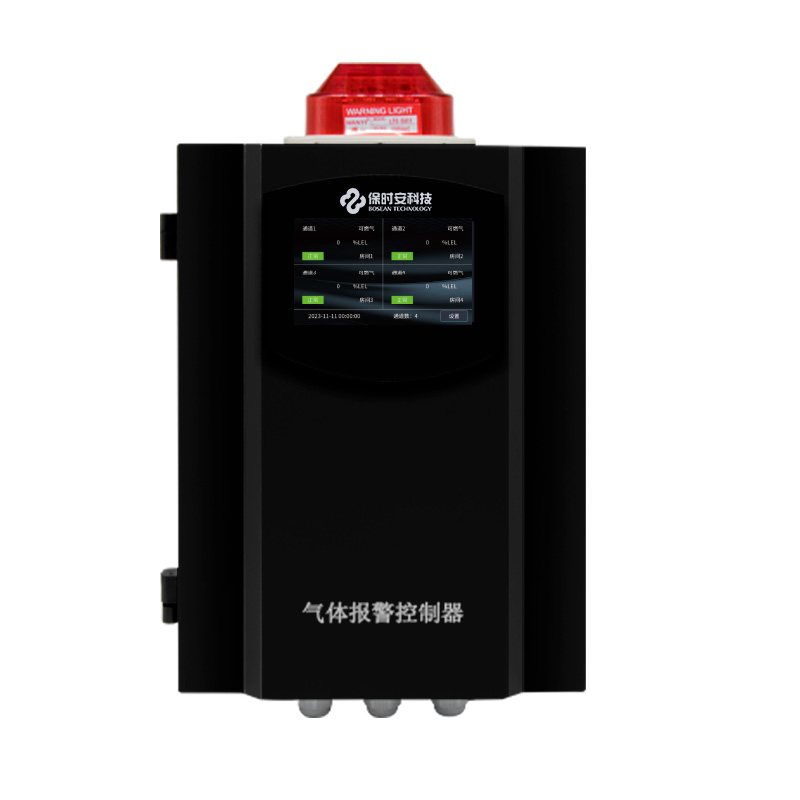 多功能报警控制器BH-50（触屏版）