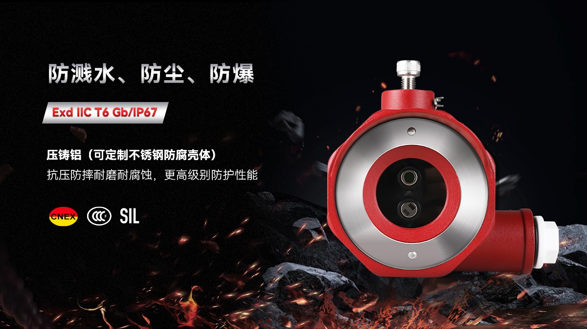 火焰探测器5_05.jpg