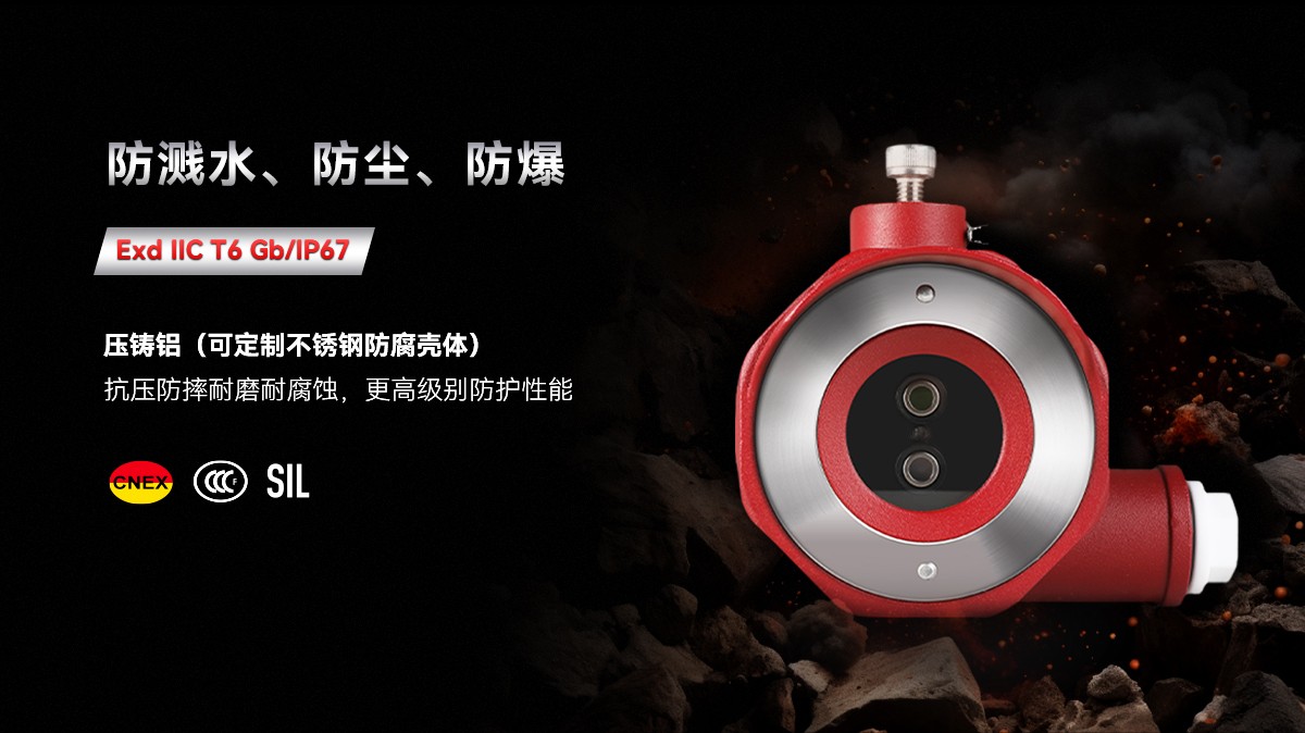火焰探测器4_05.jpg