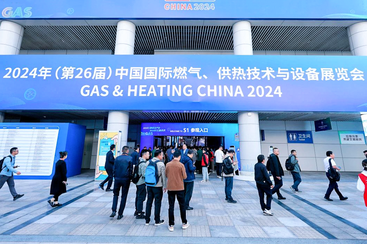 第26届中国国际燃气展览会圆满落幕，保时安期待与您再相逢！
