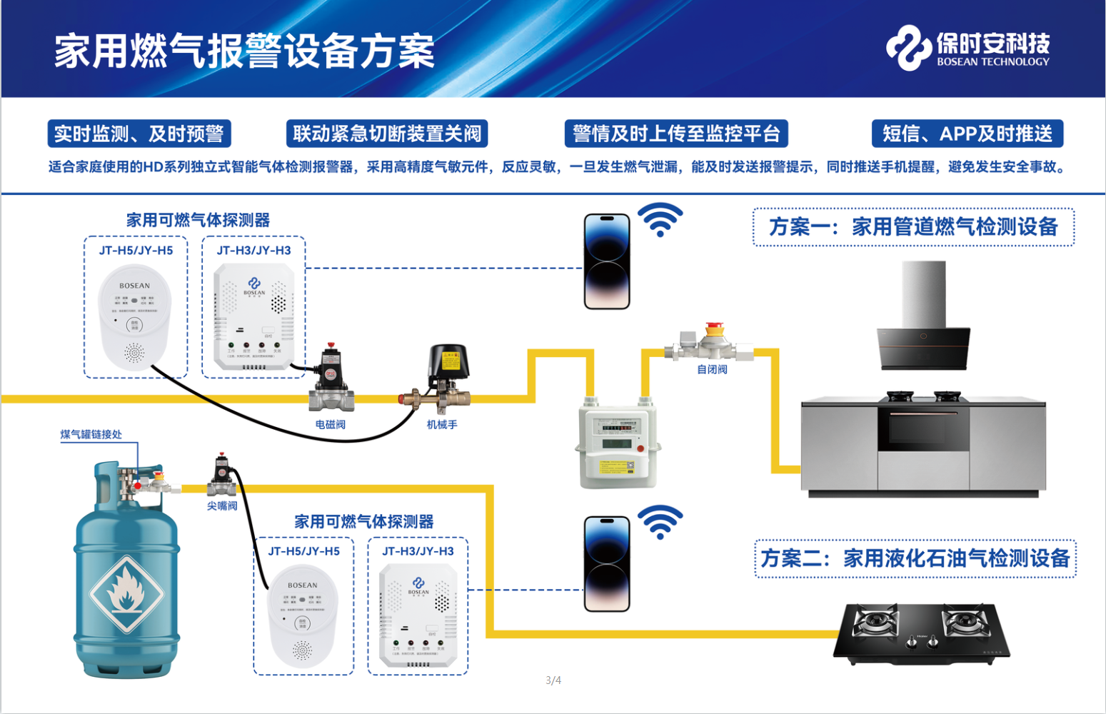 微信图片_20241214091052.png