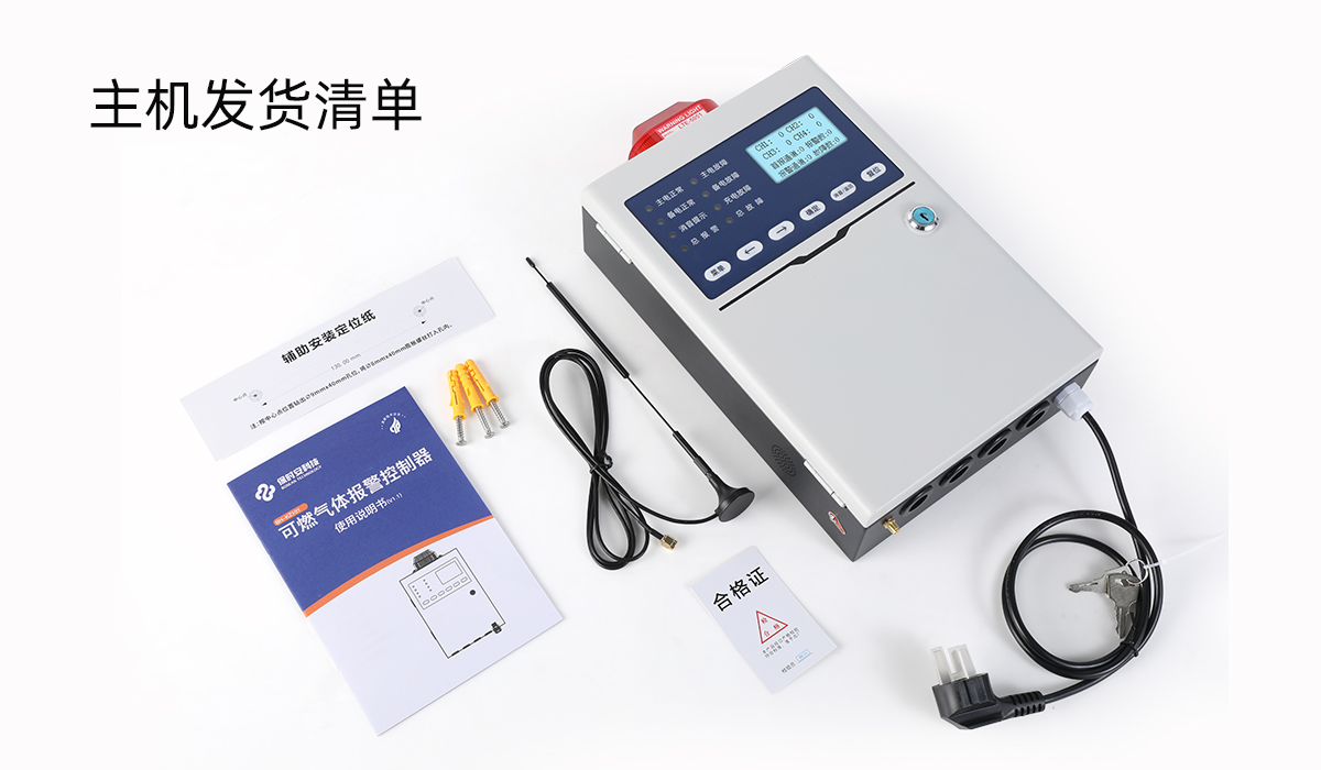 BH-KZ101详情_06.jpg