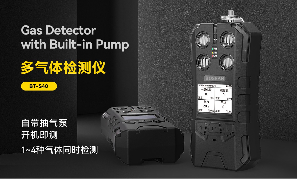 BT-S40详情改甲烷-25_01.jpg