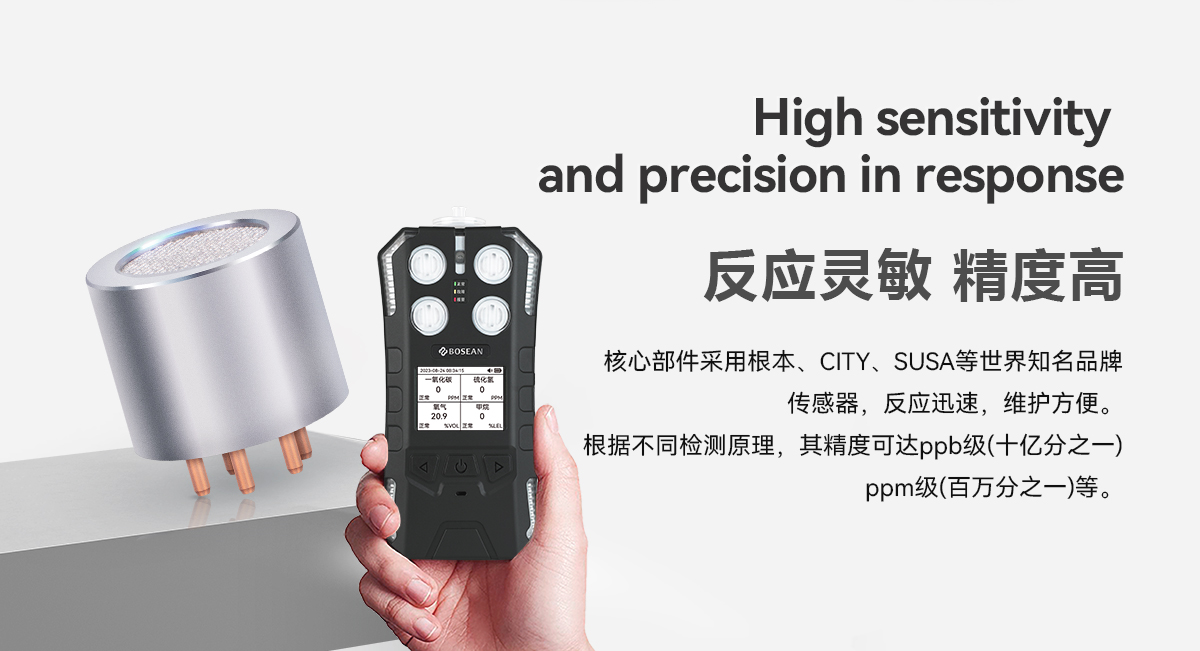 BT-S40详情改甲烷-25_02.jpg