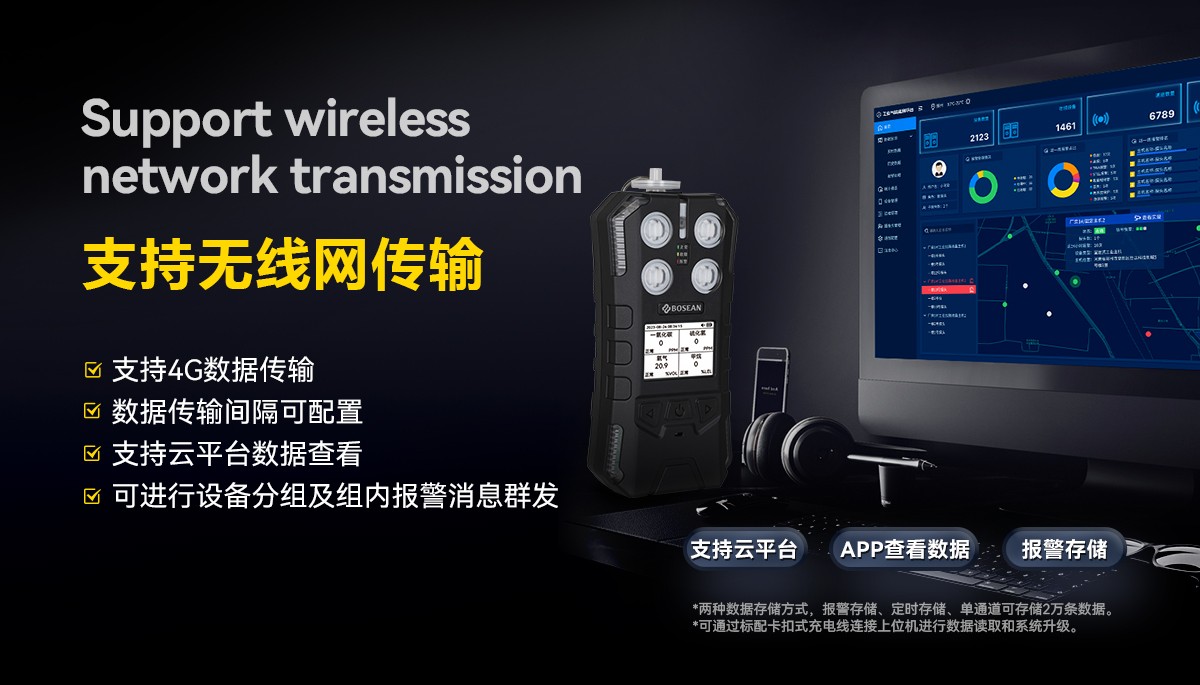 BT-S40详情改甲烷-25_07.jpg