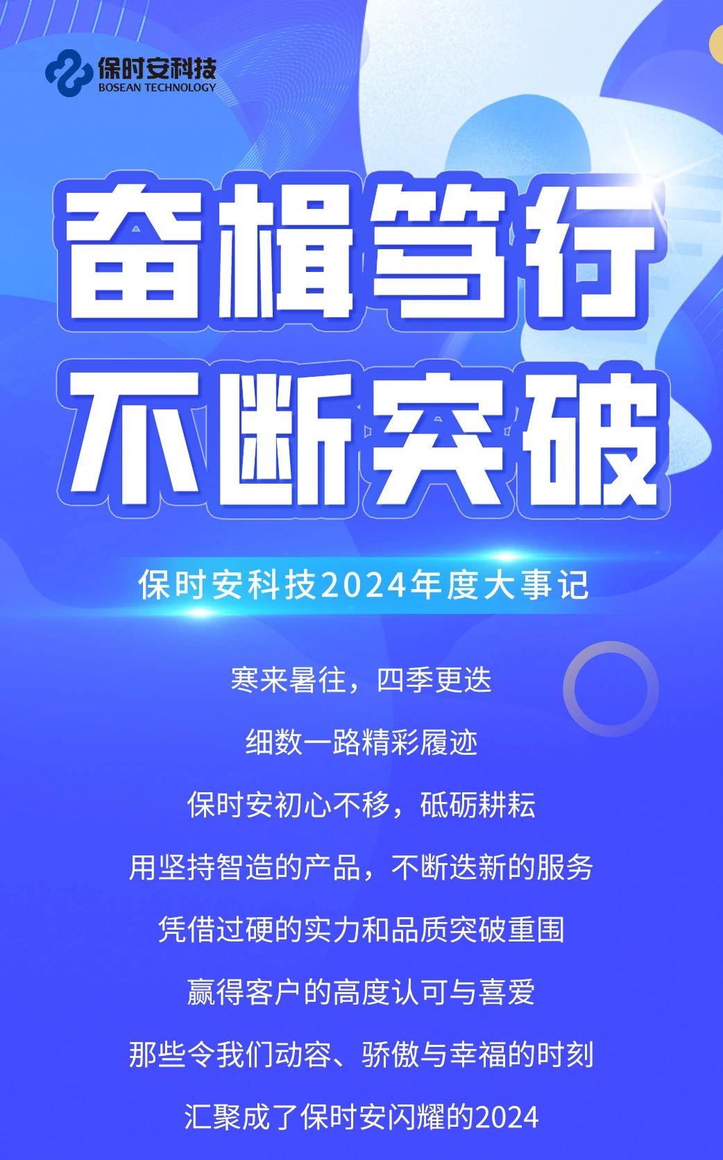 微信图片_20250120135205.jpg