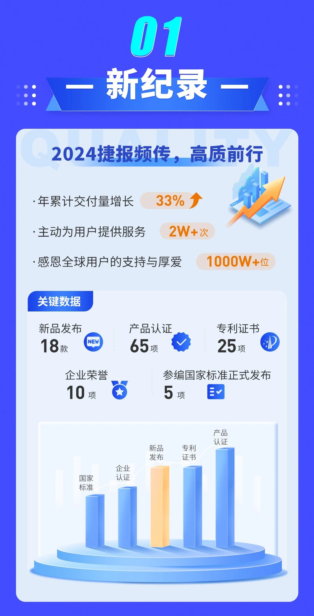 微信图片_20250120135210.jpg