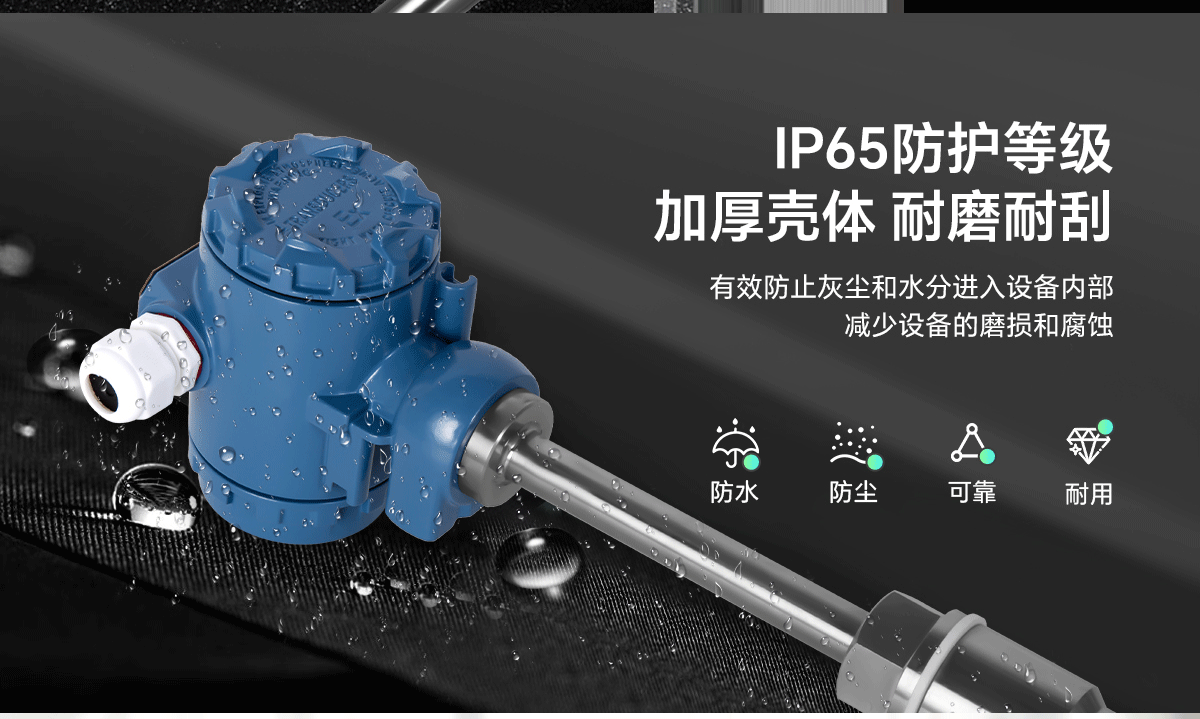 温度变送器详情画板-1_04.gif