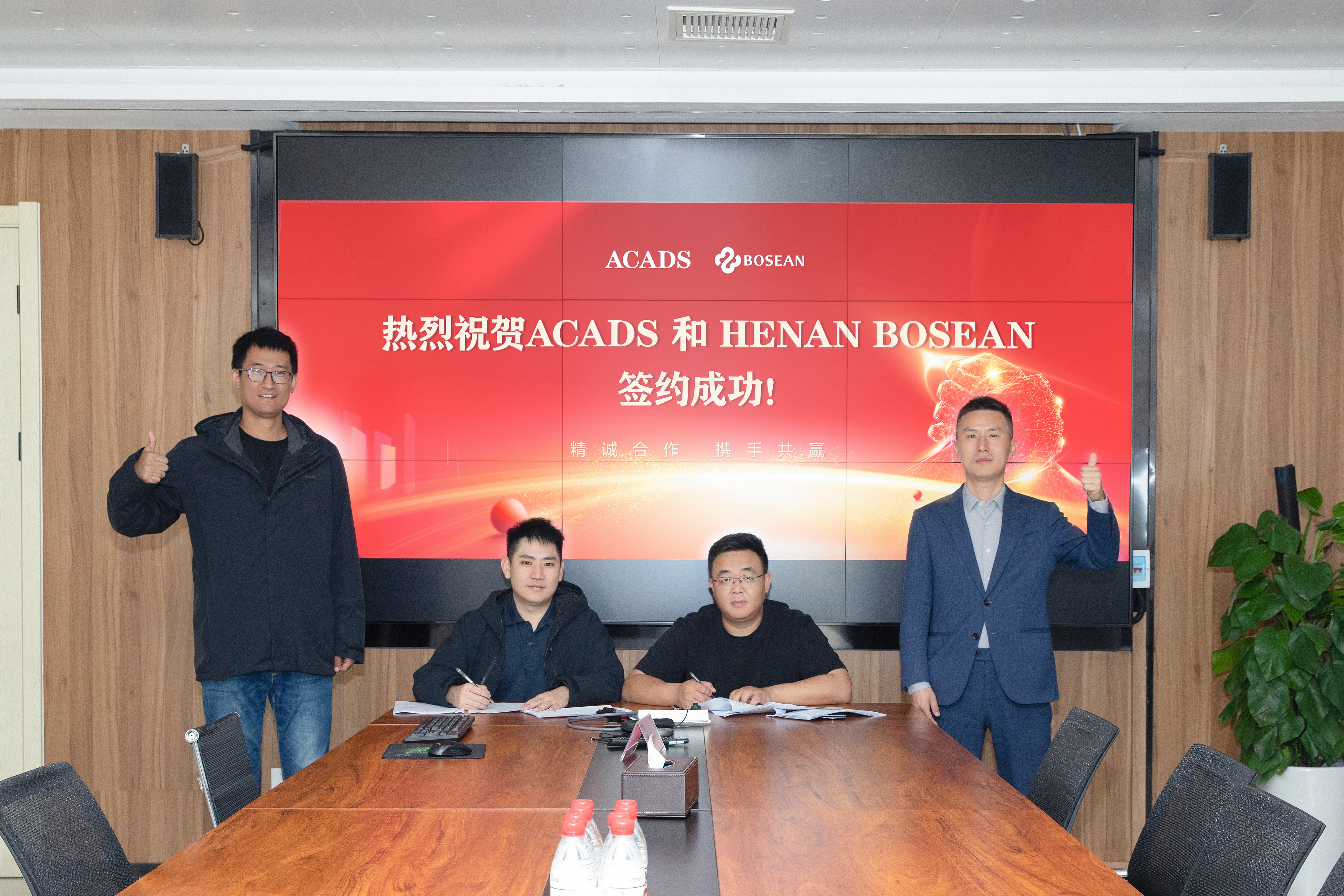 马来西亚合作建厂签约