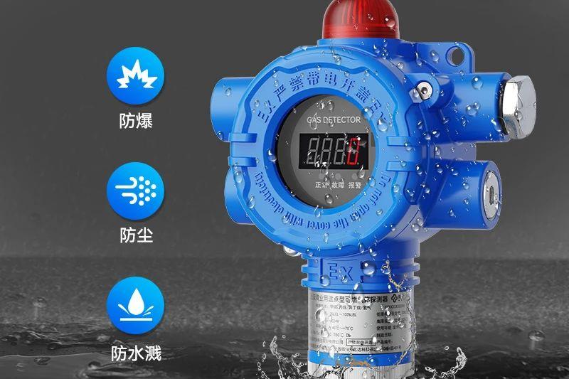 新品发布 | 可燃气体探测系列产品。