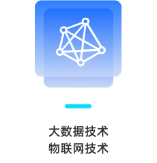 大数据