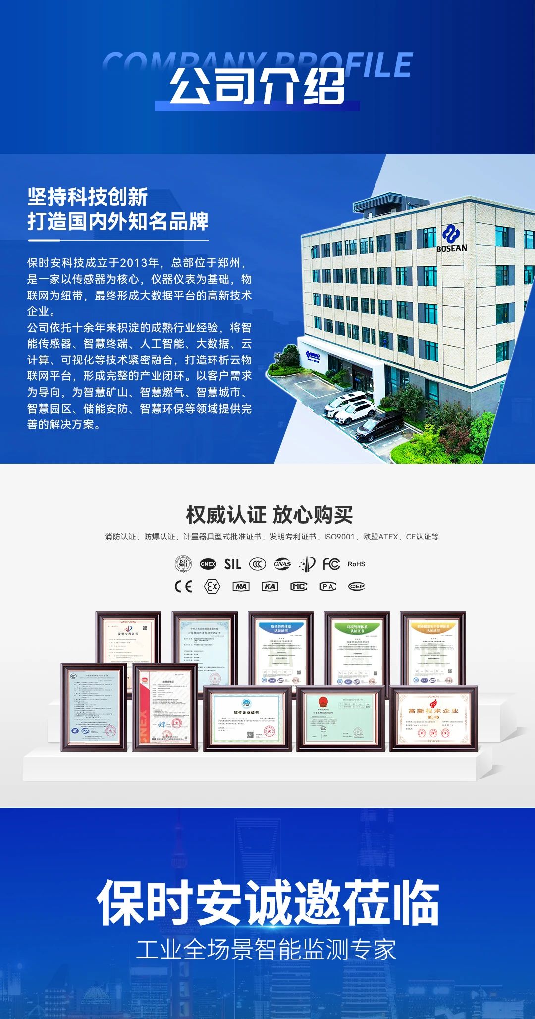 微信图片_20250526172936.jpg