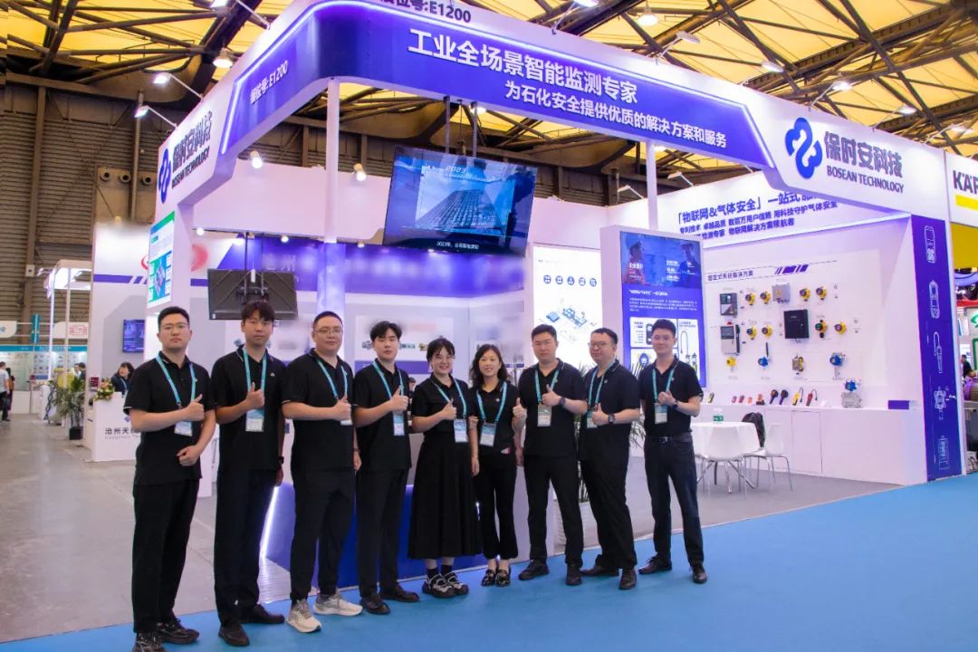 现场直击！保时安亮相2025中国国际石油化工技术装备展览会。