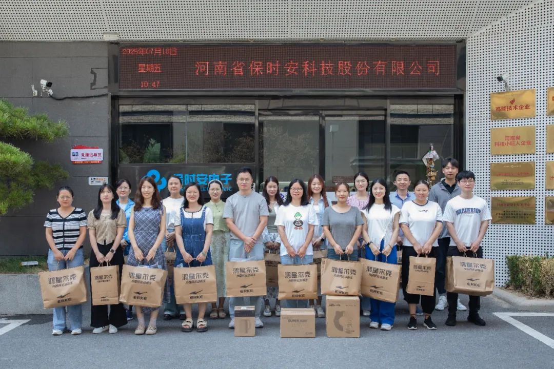 2025体重管理年：彩绳飞扬，减脂正当时。