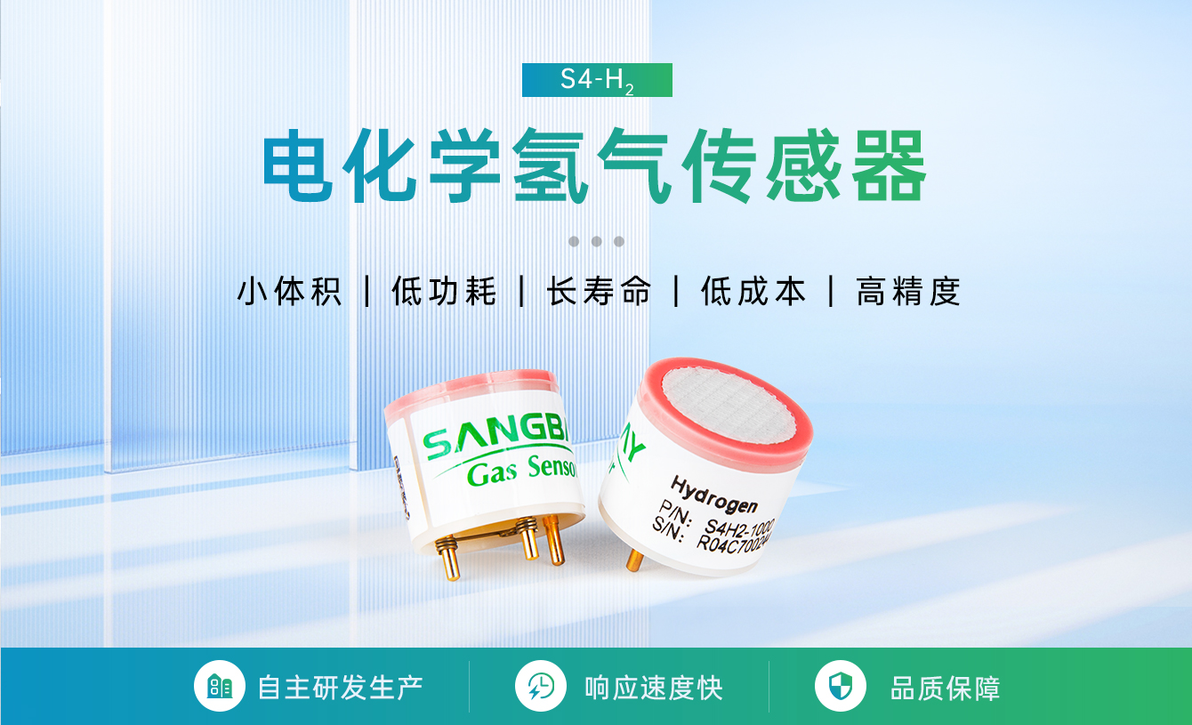 s4-氢气_01.jpg