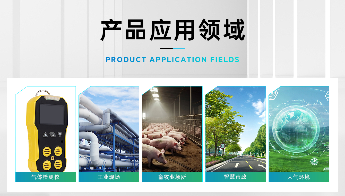 /profile/upload/2025/08/06/1754470406394.jpg 二氧化硫_03.jpg