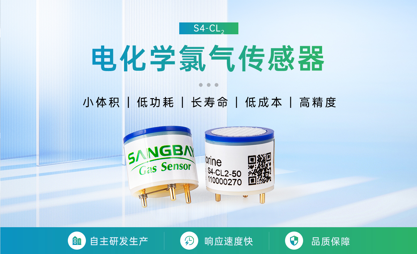 /profile/upload/2025/08/06/1754471241237.jpg s4-氯气_01.jpg