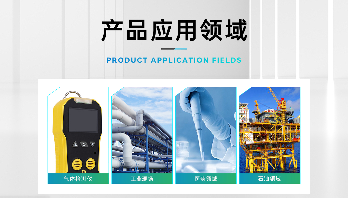 /profile/upload/2025/08/06/1754472133520.jpg s4-二氧化氯_03.jpg