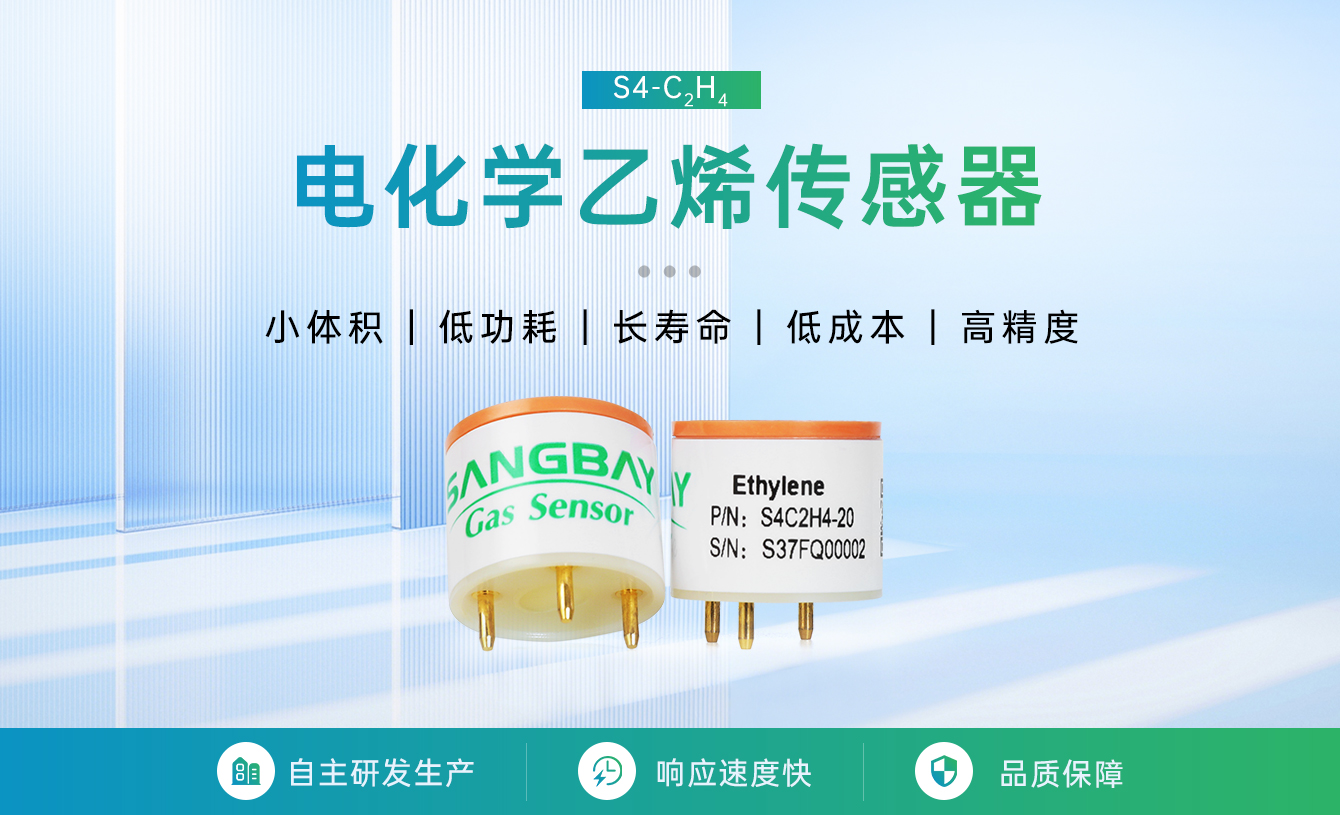 s4-乙烯_01.jpg