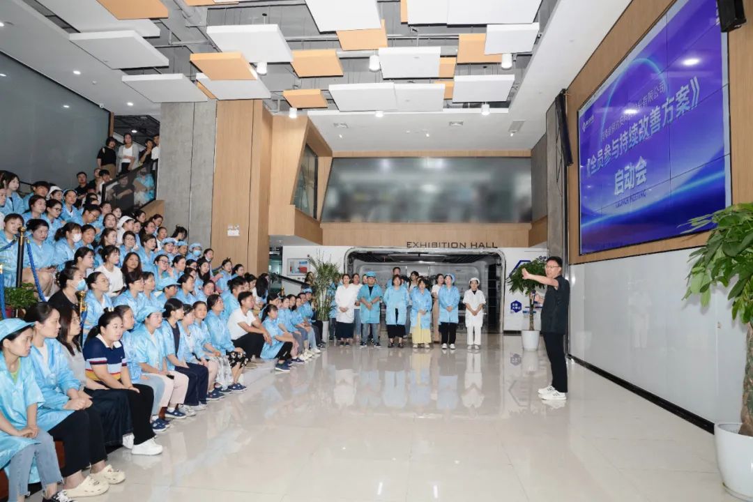 聚全员之力，精益管理再提升！