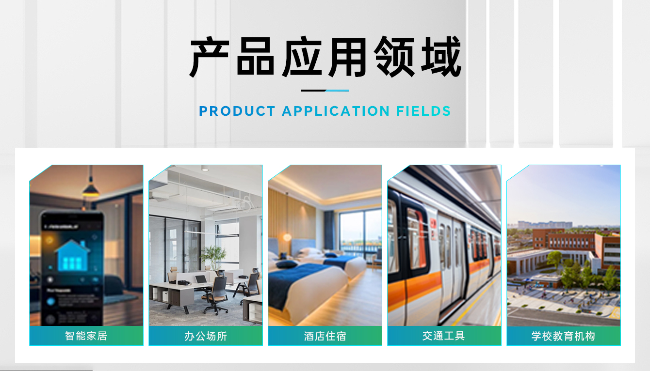 /profile/upload/2025/08/12/1754989090218.jpg 气体传感器集成模块_03.jpg