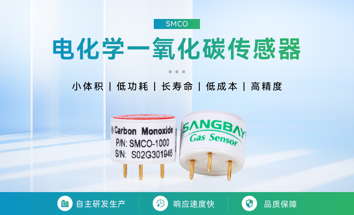 /profile/upload/2025/08/13/1755052901699.jpg sm-co_01.jpg