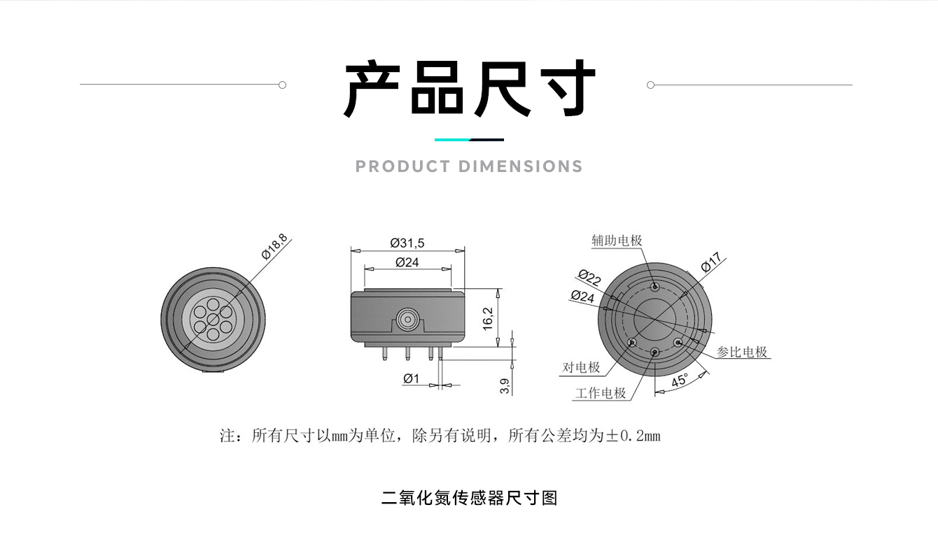 /profile/upload/2025/08/13/1755057405841.jpg s7-二氧化氮_05.jpg