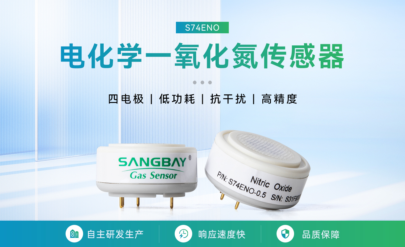 电化学s7-4ENO_01.jpg