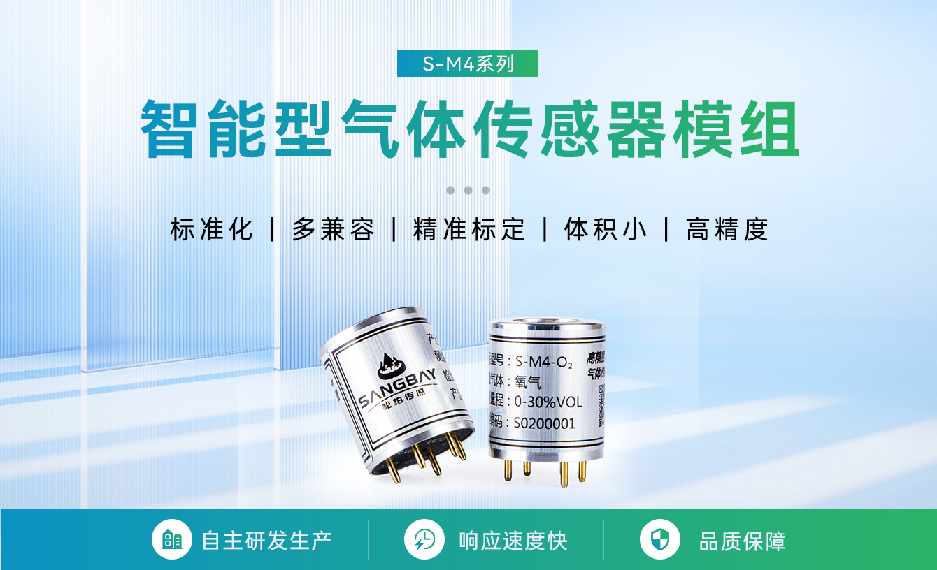 /profile/upload/2025/10/22/1761122987239.jpg s-m4详情_01.jpg