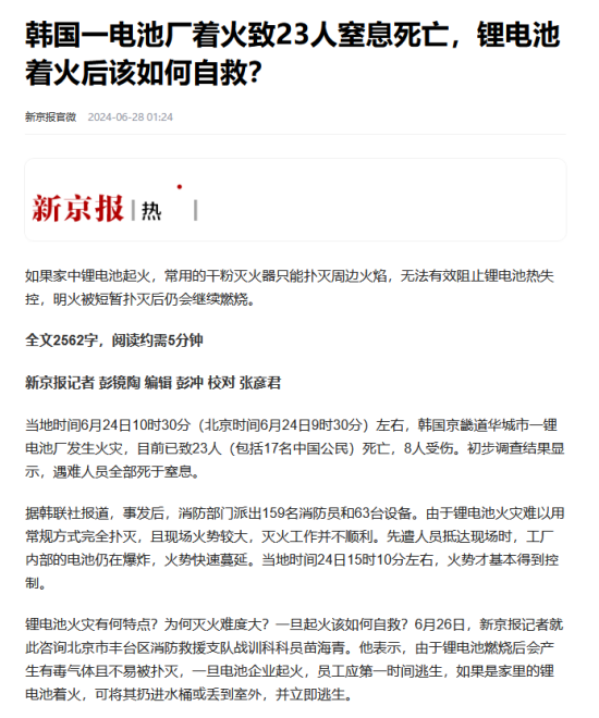 /profile/upload/2025/10/24/1761290198963.png 661.png