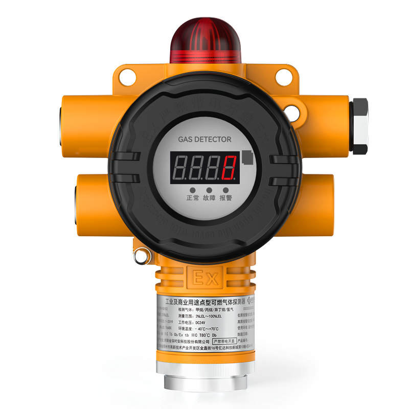 工业及商业用途点型可燃气体探测器GTYQ-DX102