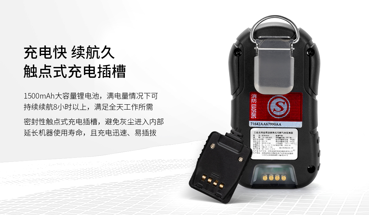 /profile/upload/2025/12/05/1764926100415.jpg BTYQ-K10详情0_06.jpg