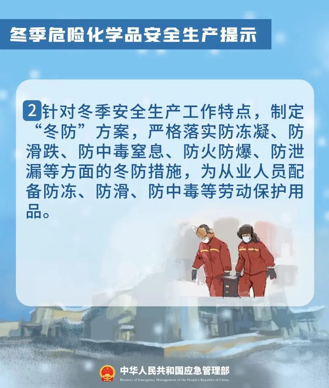 /profile/upload/2025/12/11/1765440040968.jpg 640 (1).jpg