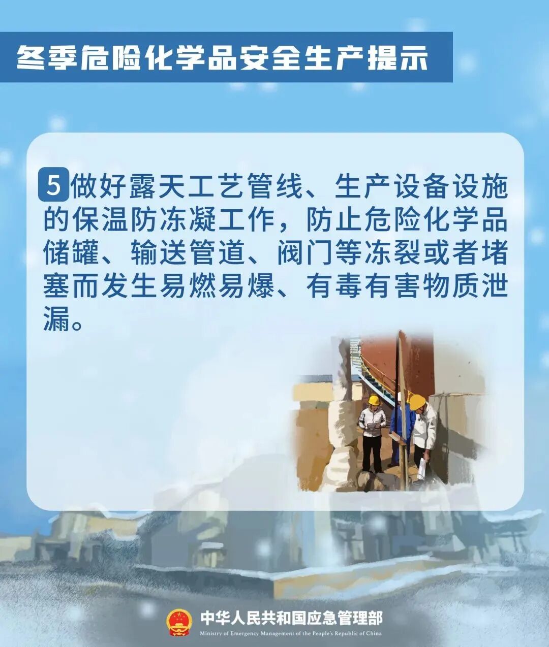 /profile/upload/2025/12/11/1765440072839.jpg 640 (4).jpg