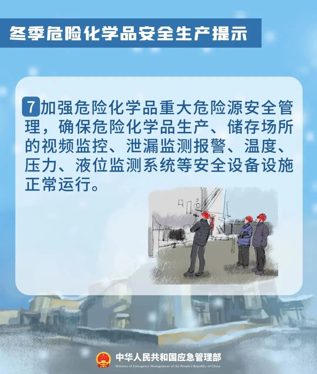 /profile/upload/2025/12/11/1765440092254.jpg 640 (6).jpg