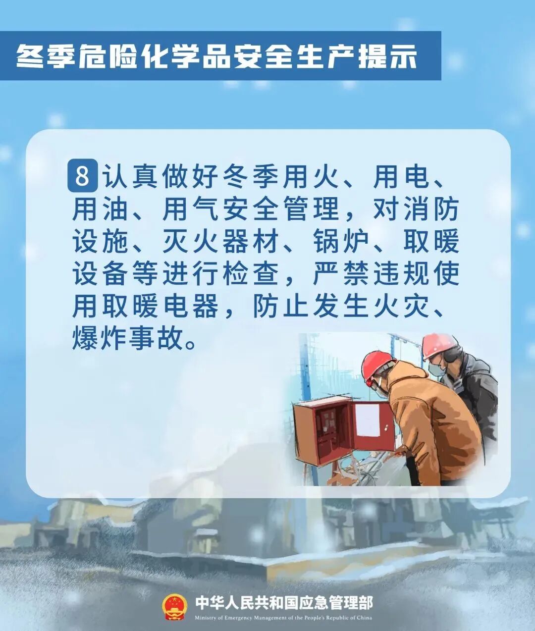 /profile/upload/2025/12/11/1765440104309.jpg 640 (7).jpg