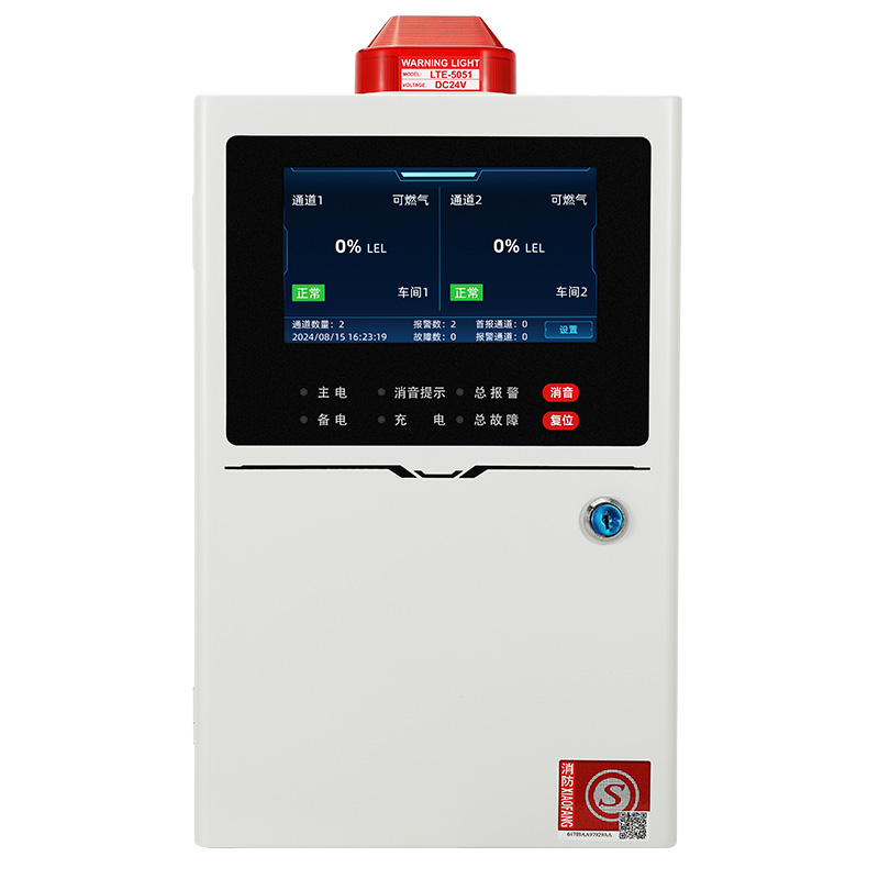 可燃气体报警控制器