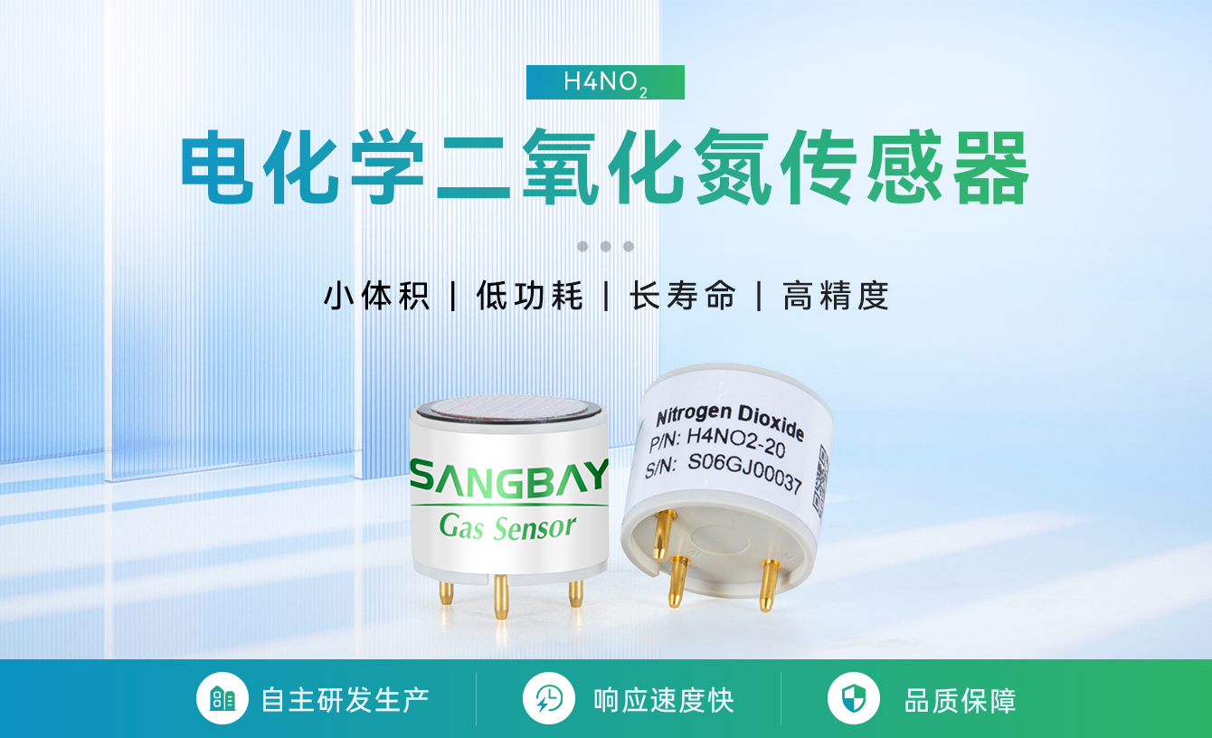 电化学H4-NO2系列_01.jpg