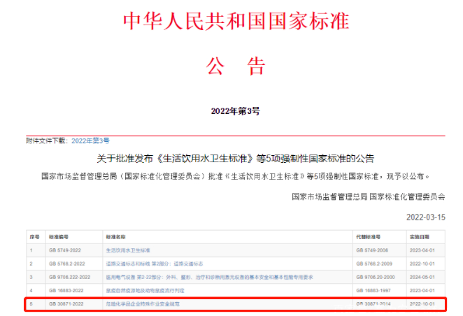 微信截图_20220402114357.png