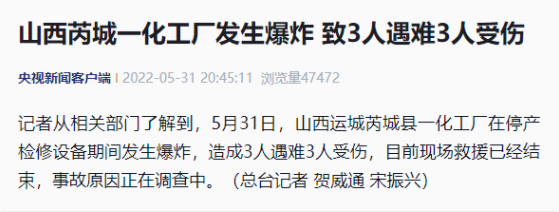 微信截图_20220602102237.png