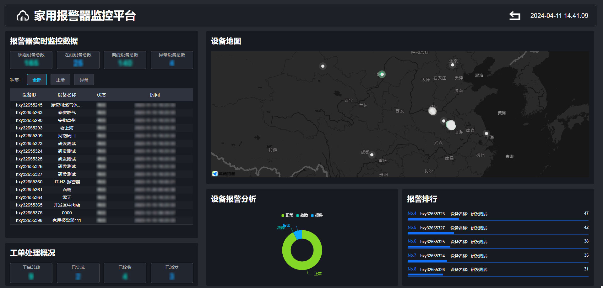 未标题-3.jpg 未标题-3.jpg